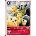 ピックモンズ BT19-001