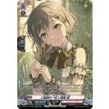 [運命の一枚] 高松 燈 DZ-TBP01/GPR64
