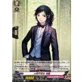大和守安定 祝装 DZ-TB02/046