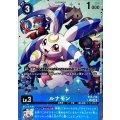 【パラレル】ルナモン EX5-016