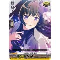 D-BT10/EX20 Roselia 白金 燐子 EX