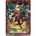 D-PR/582 レッドリバー・ドラグーン