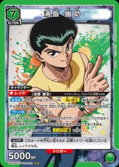 UA21BT/YYH-1-038 浦飯 幽助 SR