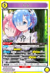 UA40BT/REZ-1-020 レム SR