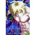 限界ギリギリのラッシュ D-TB05/RGR40