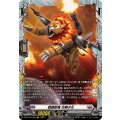 戦闘獣機 炎獅子丸 DZ-BT16/FR22