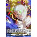 荒海に降る神雷 D-TB05/037