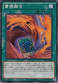 置換融合 SPFE-JP041