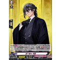 孫六兼元 祝装 DZ-TB02/121