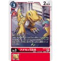 アグモンX抗体 BT9-008