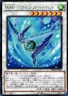 ＷＷ−ウィンター・ベル RATE-JP043