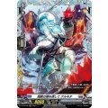 D-PR/596 怪獣の魂を探してアルキテ