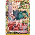 DZ-LBT02/TGR02 フィギュリンアドーン ロスカーチェ TGR