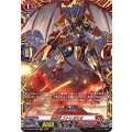 装撃竜 ストレガリオ D-BT09/FFR02