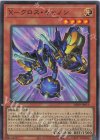 Ｘ−クロス・キャノン DP29-JP019