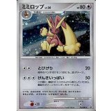 116/DP-P ミミロップLV.36