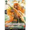 ヴェレーノ・ソルダート ディローヴ DZ-BT05/105