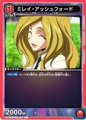 ミレイ・アッシュフォード UA01BT/CGH-1-087