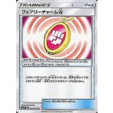 PK-SM7-046 チャーレム U