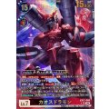 【パラレル】EX12-060 カオスドラモン UR