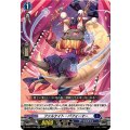 ファルケイト・パフォーマー D-SS11/060