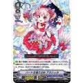 ■ハートを独り占め アネシュカ V-EB05/009