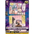 溢れ出る想いと詞 DZ-TBP01/H02d