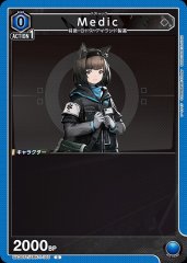 Medic UA30ST/ARK-1-105
