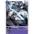 バアルモン BT10-081