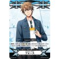 イマジナリーギフトフォース(五稜結人)【PR】{V-GM/0195}《その他》 [イマジナリーギフトフォースV-GM/0195]
