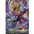 D-BT13/FFR10 剣光竜 スカイライゼン FFR