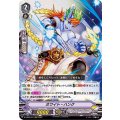 ホワイト・ハンク D-VS02/041