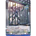 D-SS01/033 銀河中央監獄 ギャラクトラズ RRR