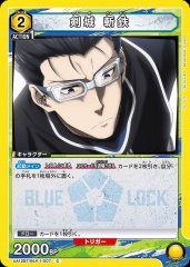 剣城 斬鉄 UA12BT/BLK-1-007