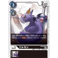 ドルモン BT9-058