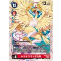 ホウオウモンX抗体 BT16-015