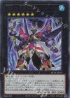 ＣＮｏ.７３ 激瀧瀑神アビス・スープラ [NCF1-JP121]