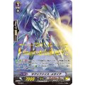 サクリファイス・メサイア PR/0657