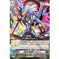 伴星の星輝兵 フォトン TD17/005