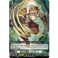 嶽爪の狩猟者 リゼンガース DZ-BT16/064