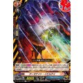 アーマナイト・イビルアイ DZ-TB01/097