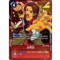 大門大 BT4-092