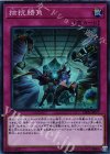 拮抗勝負 CIBR-JP077