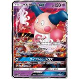 PK-SM6-025 カチコール C