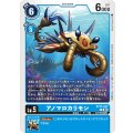 アノマロカリモン BT15-027