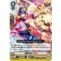 ■光輪の盾 マルク V-SS05/005