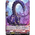堅城竜 ジブラブラキオ D-BT02/026