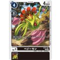 ベジーモン BT14-061