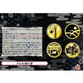 大太刀の能力 極 D-TB07/096
