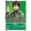 風真照人 ST18-14
